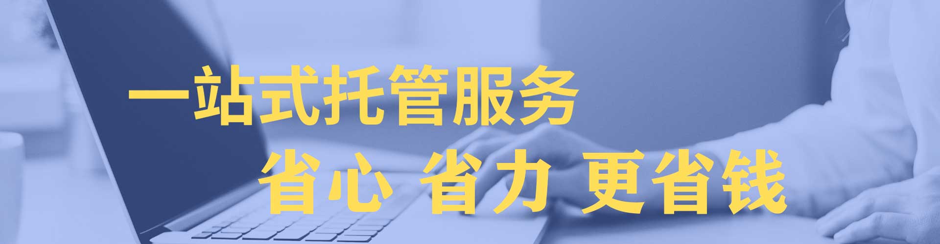 惠农百度开户高返点